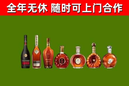 武定回收洋酒