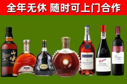 武定回收红酒