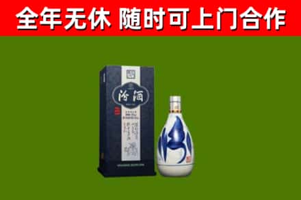 武定烟酒回收汾酒.jpg