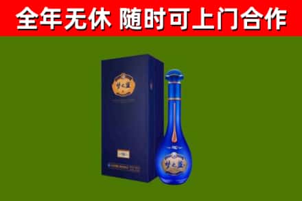 武定烟酒回收老梦之蓝酒.jpg