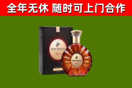 武定回收人头马洋酒